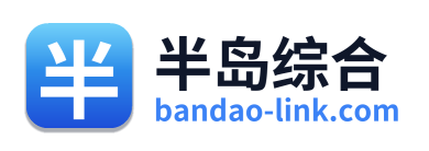 半岛综合